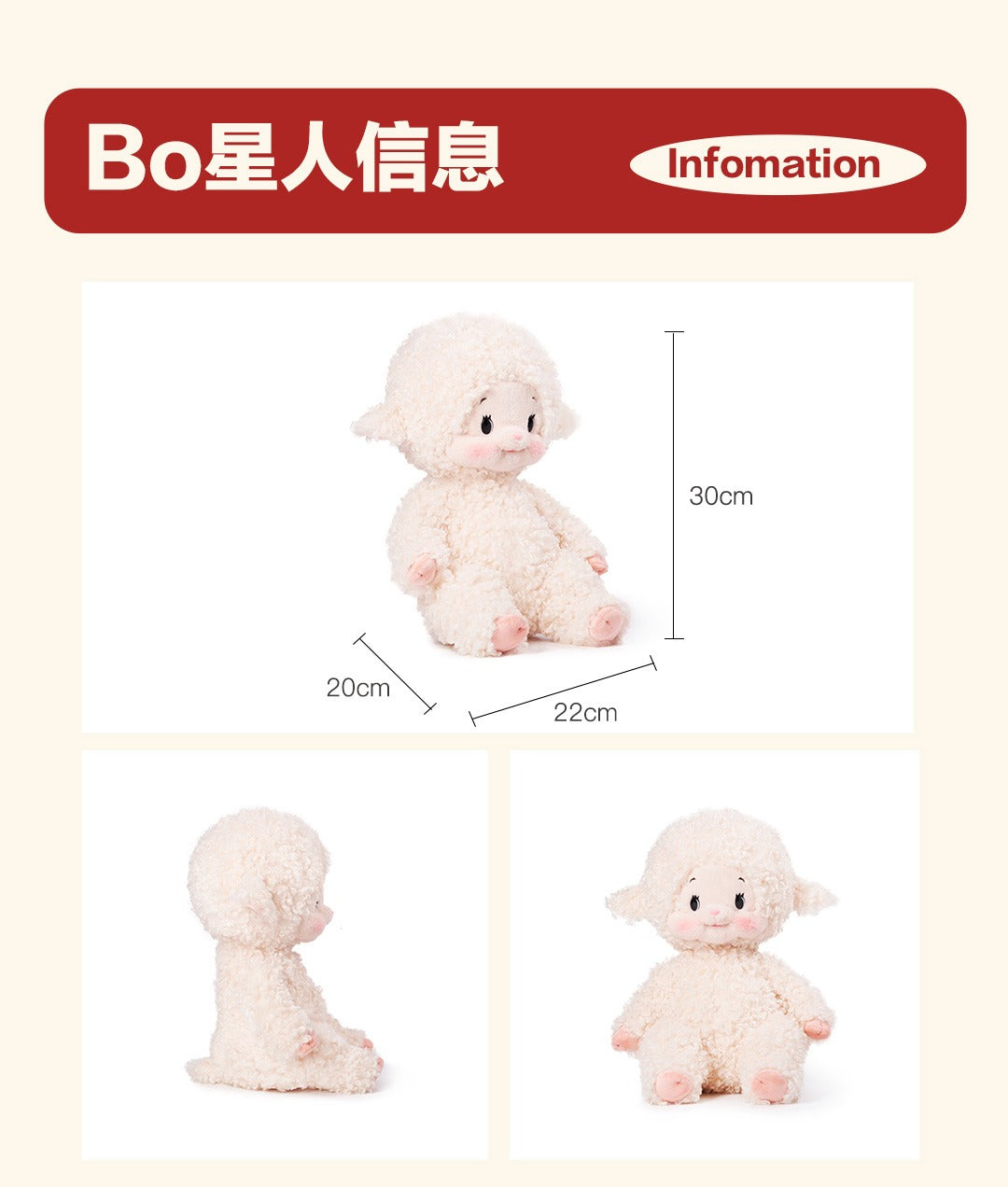 Tamie Lamb Plush Toy