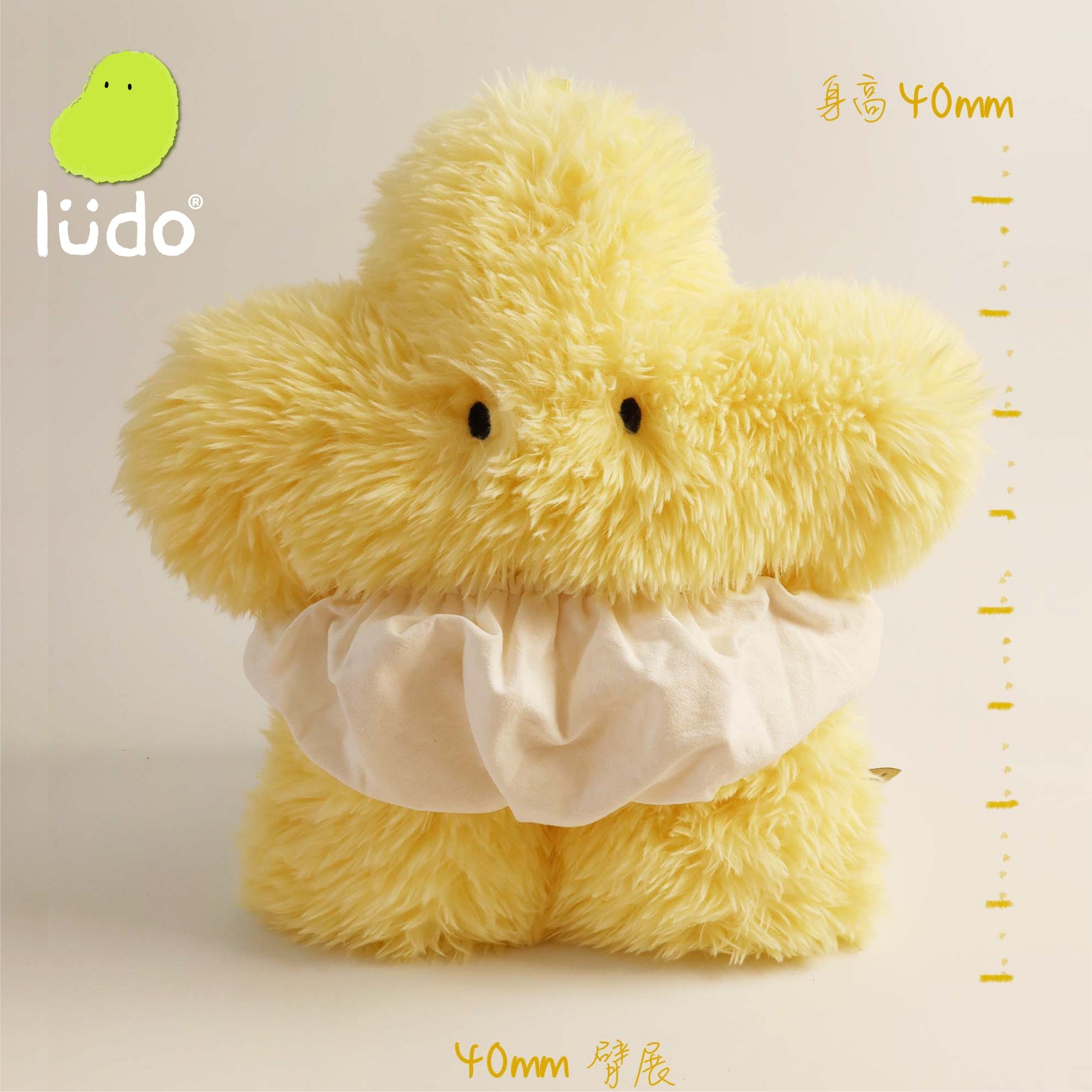 Starry Plush Star Toy