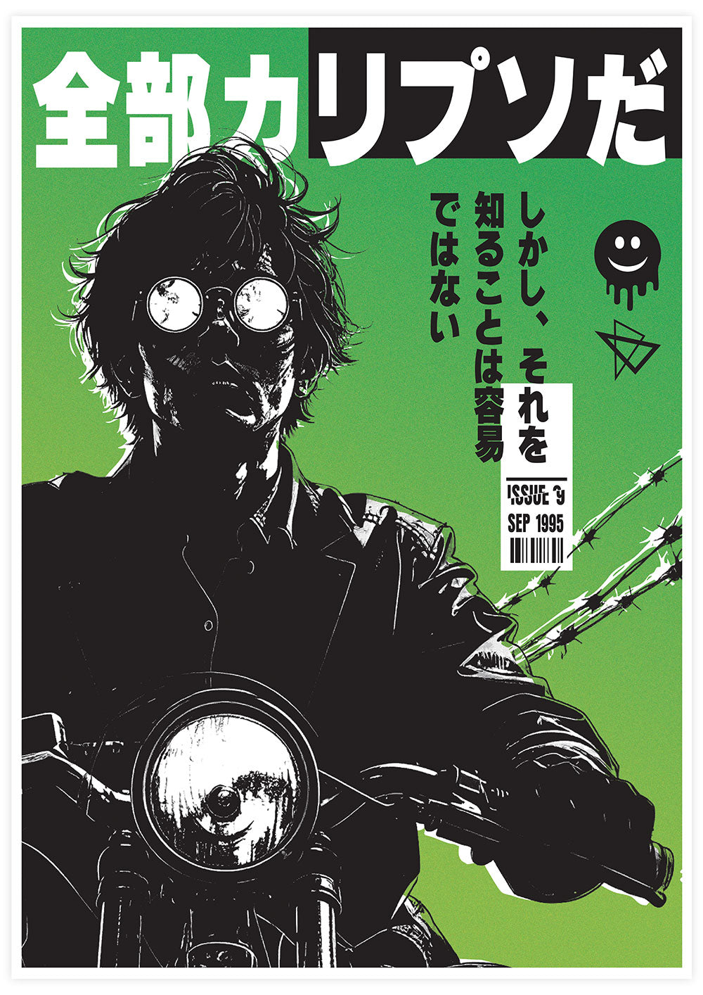 Calypso Neo Noir Motorcycle Art Print